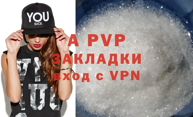 APVP VHQ  Новодвинск 