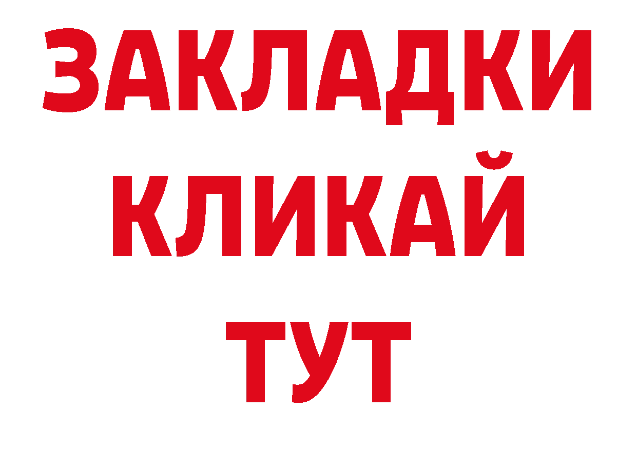 Где продают наркотики? это как зайти Новодвинск