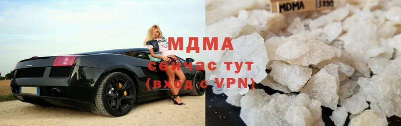 MDMA Molly  Новодвинск 